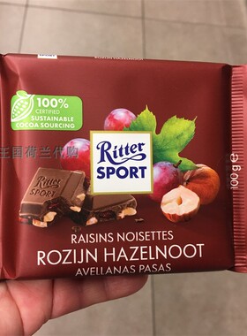 5块荷兰直邮包邮包税:Ritter Sport不同口味夹心巧克力品质卓越