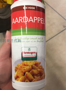 荷兰烤肉粉调味料包邮包税