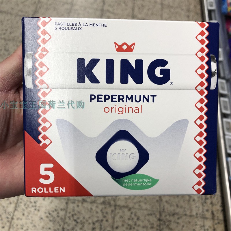 4盒荷兰直邮包邮包税King Pepermunt original原味清新薄荷糖