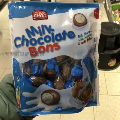 5袋荷兰直邮包邮包税Mister Choc德国榛子夹心牛奶白巧克力球