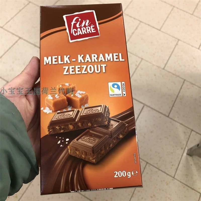 5盒荷兰直邮包邮包税Fin carre 德国焦糖海盐牛奶巧克力