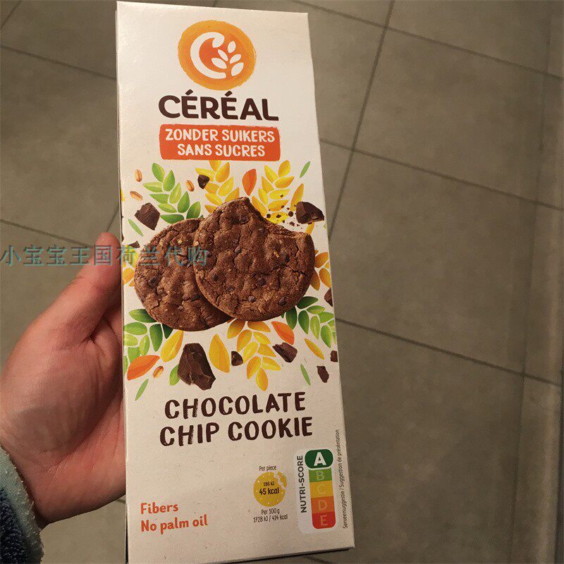 5盒荷兰直邮包邮包税Céréal Chocolate 松脆无糖巧克力曲奇饼干