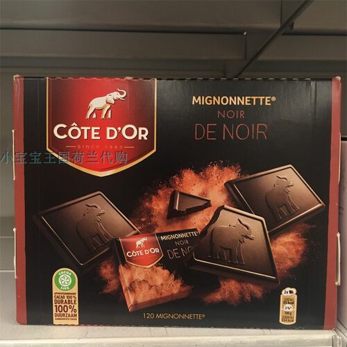 1盒荷兰直邮包邮包税 Côte d'Or Mignonnettes 金象牛奶黑巧克力