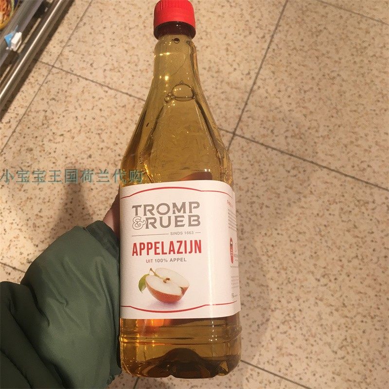 2瓶荷兰直邮包邮包税Tromp&Rueb Troebele appelazijn 天然苹果醋