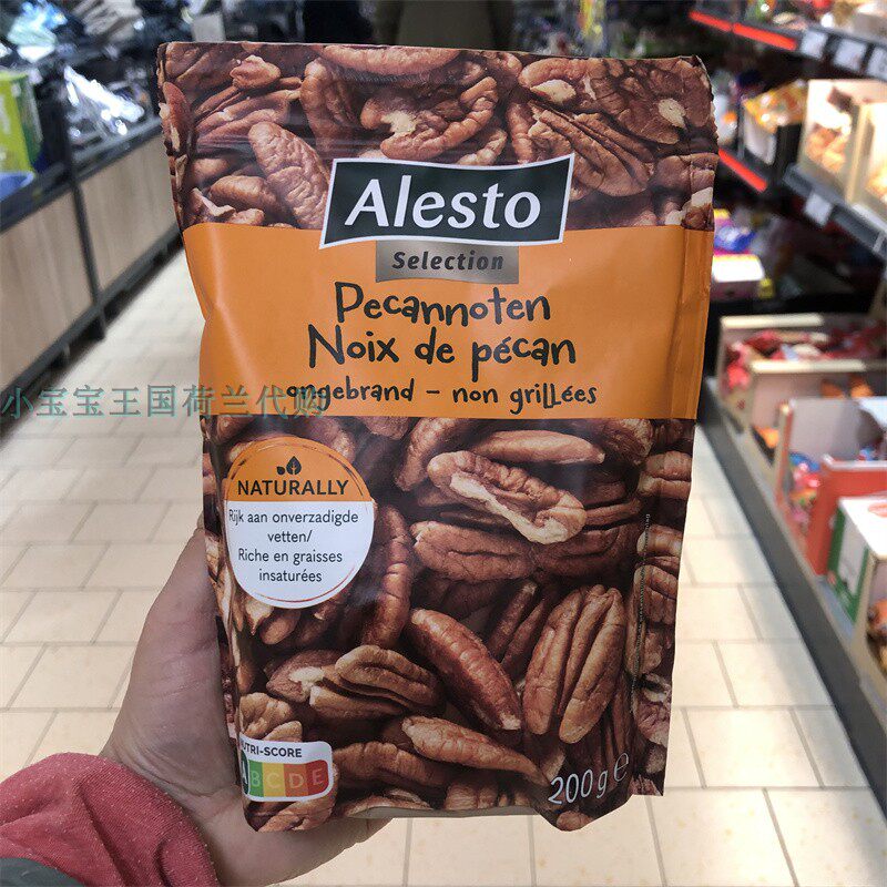 5袋荷兰直邮包邮包税Alesto pecannoten山核桃富含不饱和脂肪