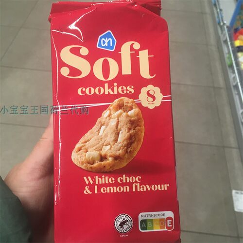 6包荷兰直邮包邮包税AH Soft cookies巧克力饼干软烤美味口感新鲜