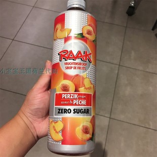 3瓶荷兰直邮包邮包税 Raak Vruchtensiroop 各种口味无糖浓缩果汁
