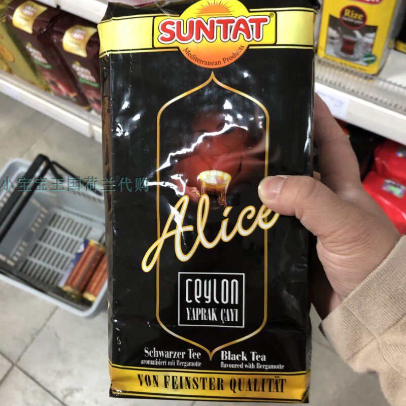 6包荷兰直邮包邮包税 Turkse Suntat Alice 土耳其著名茶叶500克