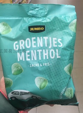 5袋荷兰直邮包邮包税 Jumbo Groentjes Menthol 清凉润喉软薄荷糖