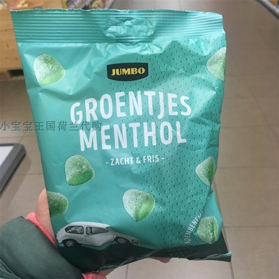 5袋荷兰直邮包邮包税 Jumbo Groentjes Menthol 清凉润喉软薄荷糖