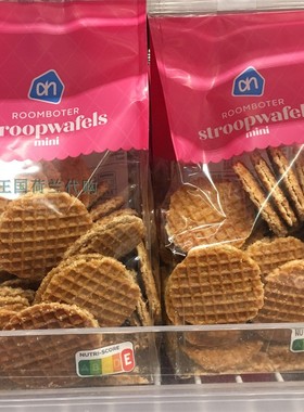 5袋荷兰直邮包邮包税 AH Mini stroopwafels迷你黄油华夫饼