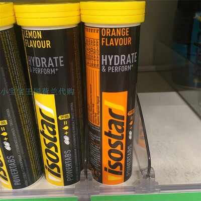 3管荷兰直邮包邮包税Isostar Powertabs hydrate & perform泡腾片