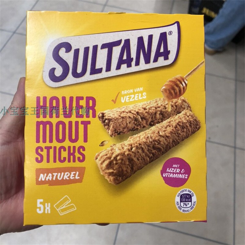 5盒荷兰直邮包邮包税Sultana Havermoutsticks燕麦棒富含铁维生素