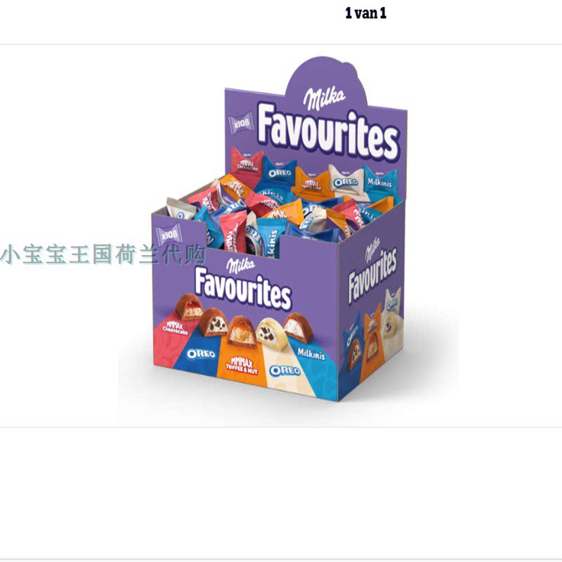 1盒荷兰直邮包邮包税MilkaFavourites妙卡混合夹心巧克力送礼佳品