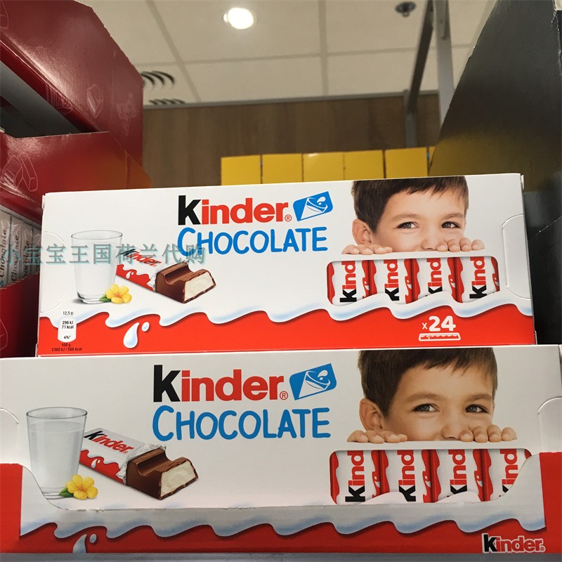 4盒荷兰直邮包邮包税 Kinder Chocolate 独立包装夹心牛奶巧克力