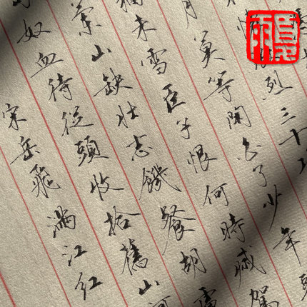 夏雨硬笔书法手稿直播间手稿真迹手稿复印手稿