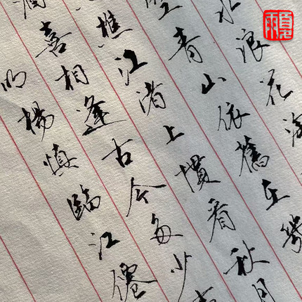硬笔行楷十五首唐诗宋词手稿复印件临摹书法字帖夏雨真迹手写练字