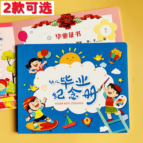 新款加厚卡板纸硬壳版