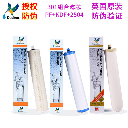 道尔顿净水器滤芯DIP301用一套