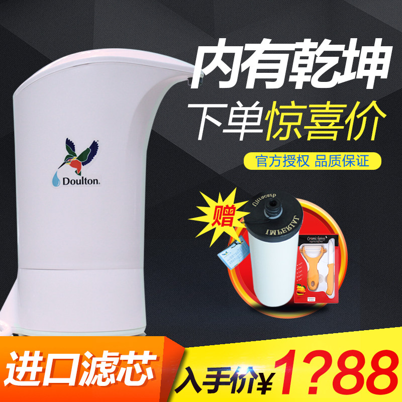 英国道尔顿净水器家用直饮厨房台上型BMP/M68自来水龙头过滤器
