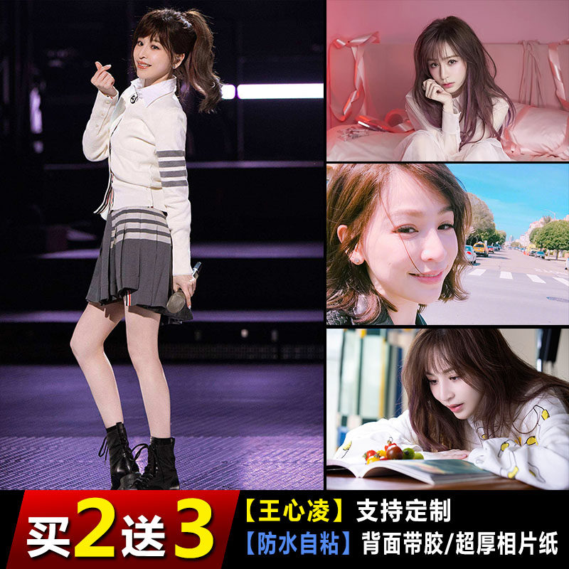 cyndi王心凌海报照片写真贴纸装饰画美女宿舍墙纸挂画防水自粘