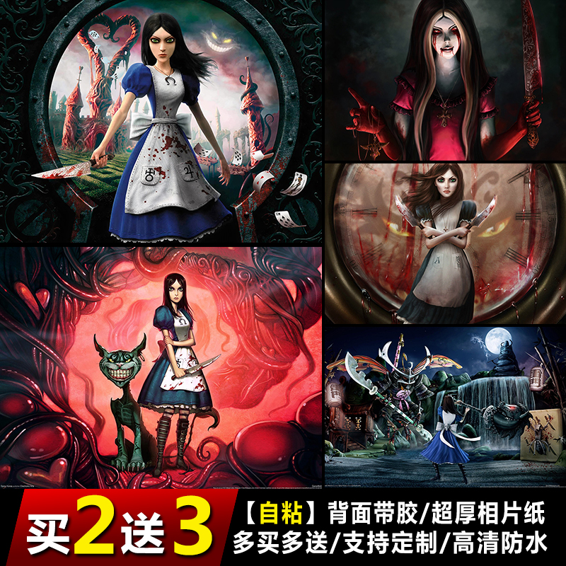 爱丽丝疯狂回归海报卧室游戏定制