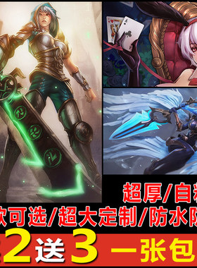 LOL英雄联盟锐雯游戏大尺寸定制