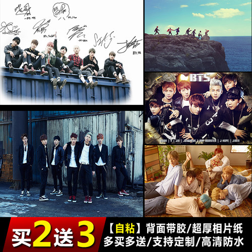 BTS防弹少年团明星明星墙贴