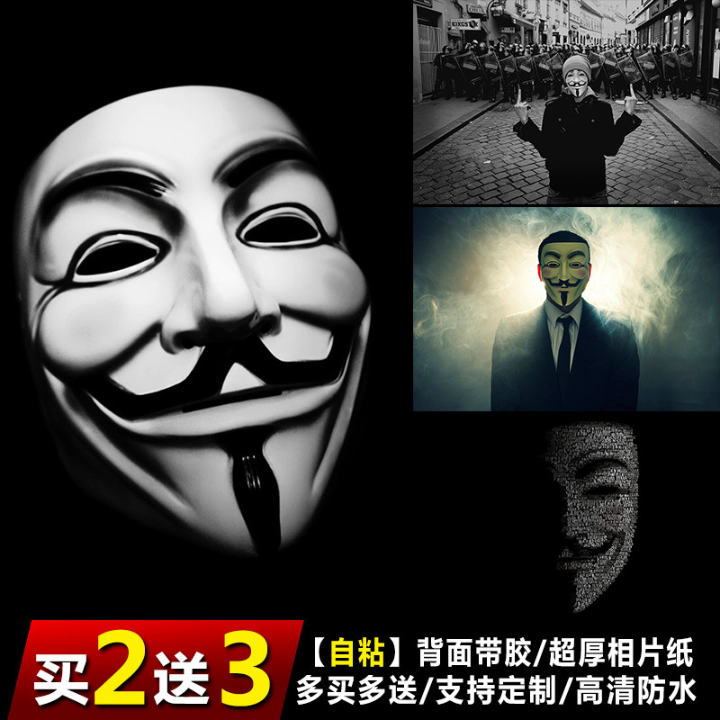 v字仇杀队电影海报壁画竖中指面具画报寝室宿舍装饰画芯墙贴定制