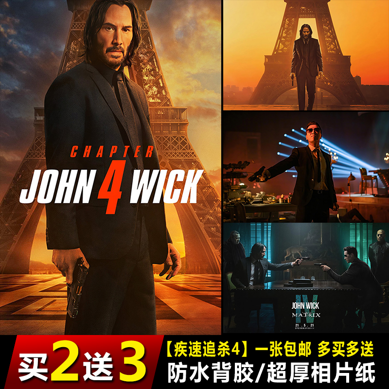 疾速追杀4电影海报基努里维斯John Wick卧宿舍酒吧贴纸装饰墙贴