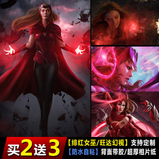 绯红女巫壁纸旺达幻视宣传海报漫威超级英雄寝室装饰贴画卧室挂图