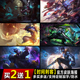 时间刺客游戏海报LOL英雄联盟艾克壁纸动漫装 饰画电竞网吧壁画