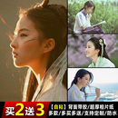 刘亦菲海报2022全新美女明星写真周边壁纸挂画墙贴宿舍卧室装 饰画