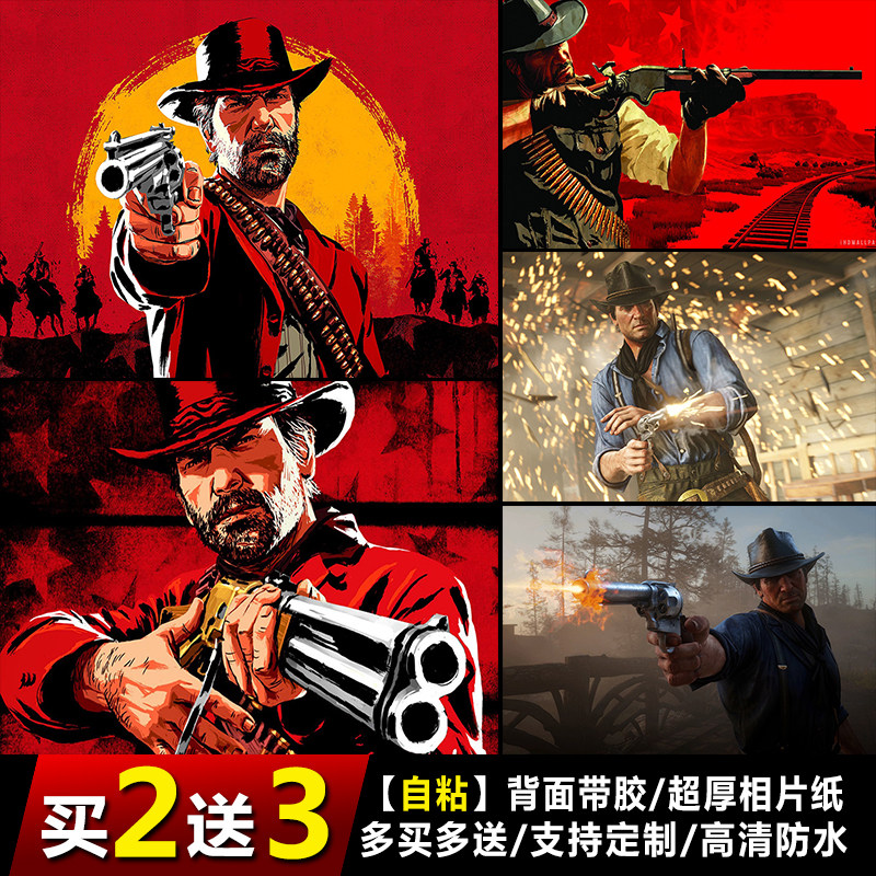 荒野大镖客2救赎海报游戏周边装饰画大表哥宿舍超大壁纸壁画单幅