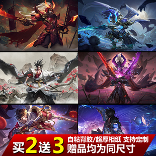 王者荣耀宫本武藏海报地狱之眼惊梅引宿舍装饰壁纸网吧房间墙贴