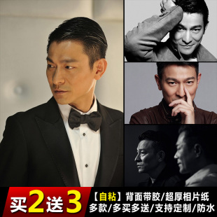 刘德华海报港台明星演唱会写真照片装 饰挂画酒吧AndyLau壁纸墙贴