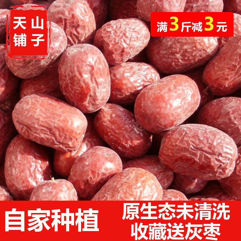 新疆灰枣中大粒若羌红枣原生态农家未洗新强带土吊干红枣5斤