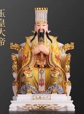 汉白玉玉皇大帝王母娘娘佛像供奉