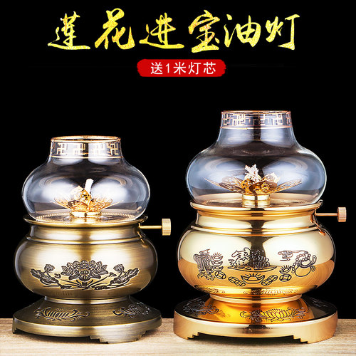 莲花家用长明灯玻璃酥油灯佛前