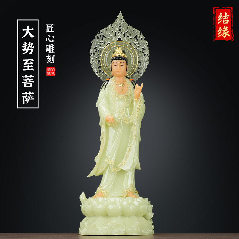 【结缘佛像】汉白玉大势至菩萨观音神像新中式家用镇宅客厅摆件