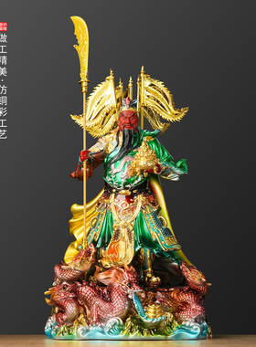 新款关公武财神摆件办公室开业乔迁家用立刀绿袍招财树脂九龙佛像