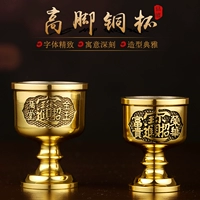 Чистый бронзовый гуань Гонг Wecanian God God of Wealth Water Supplage Стекло