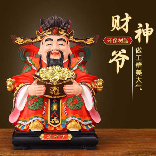 新款2025年文财神爷摆件家用树脂