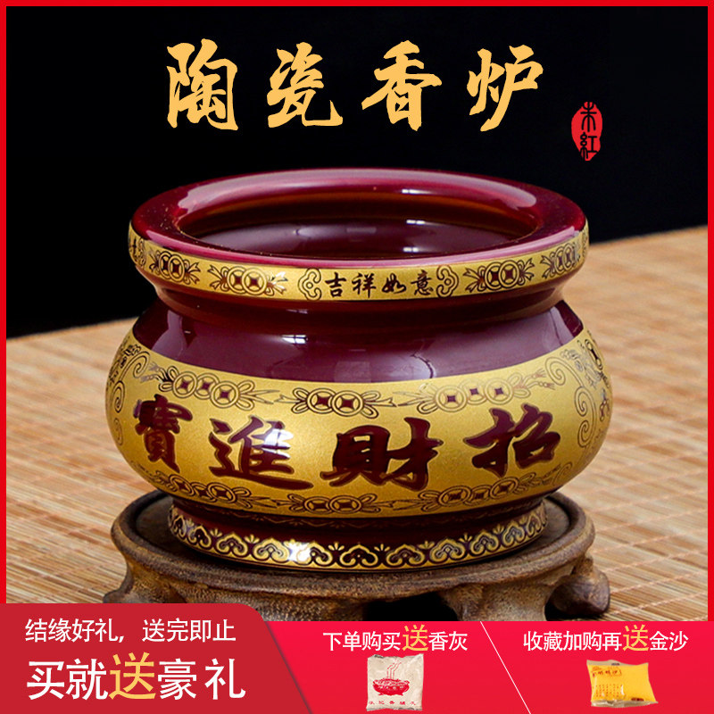 陶瓷烧香炉佛经香薰焚香招财供奉檀香炉简约家用居室内供奉佛堂,家居饰品,香薰炉,淘宝优惠券,粉丝福利购,淘宝优惠卷