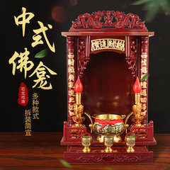 红木色财神爷菩萨供奉佛龛供佛神台供桌 家用供台供佛壁挂式神台