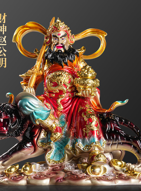 赵元帅神像家用招财佛像摆件环保树脂像武财神赵公明像骑黑虎玄坛