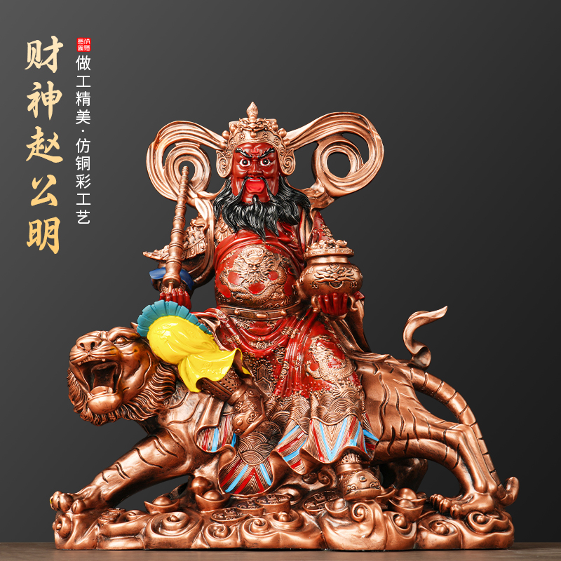 树脂赵公明五路财神红衣佛像摆件