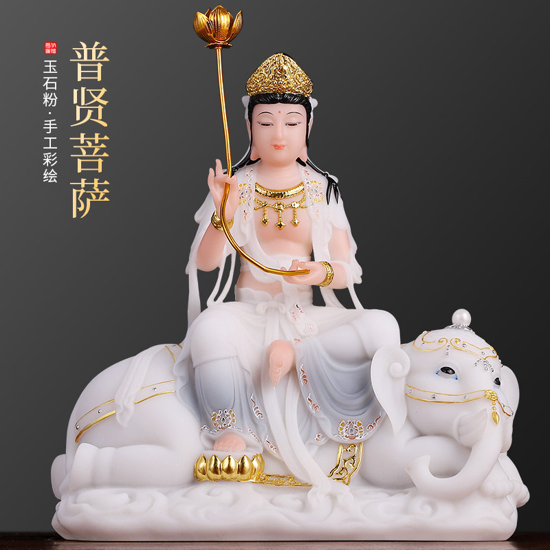 正品汉白玉文殊普贤菩萨佛像摆件供奉礼佛室内家用普贤神像工艺品