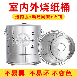 加厚不锈钢烧纸桶烧金桶拜神烧钱纸烧香用的筒化元宝家用焚烧炉