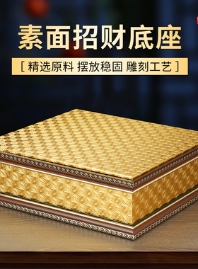 实木底座家用供奉观音菩萨佛像神像增高座台加高垫托架佛具用品